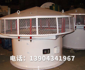 屋頂風機