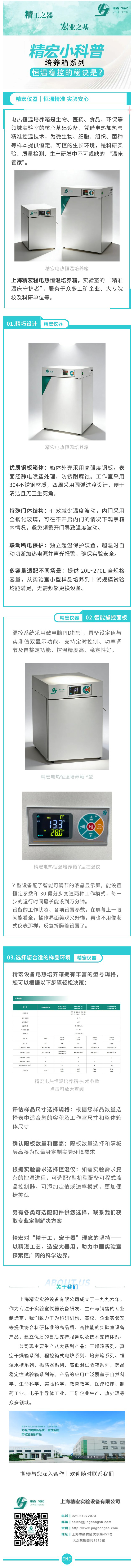 show_671710721_1768452770111